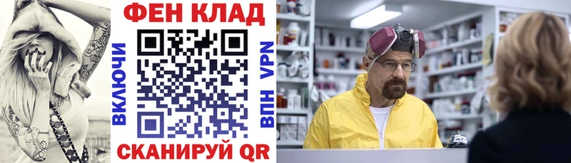 shop клад  магазин    Зубцов  АМФ Premium 