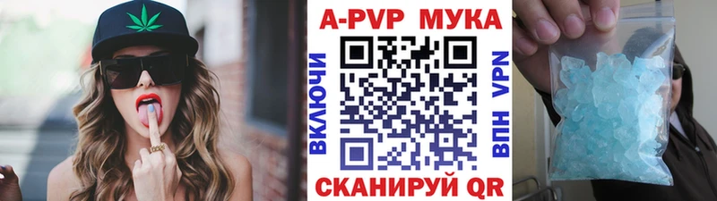 купить  цена  Зубцов  нарко площадка формула  APVP кристаллы 