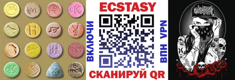 Ecstasy бентли  Зубцов 