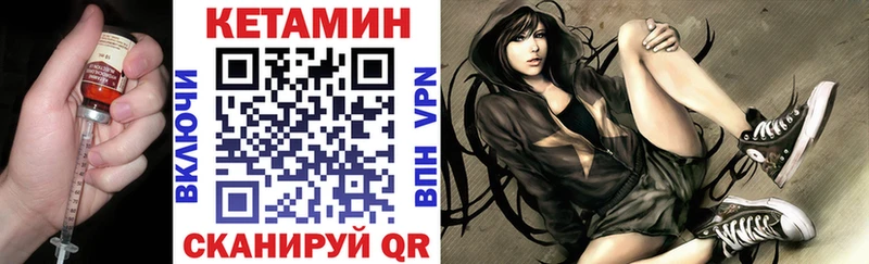 Кетамин ketamine Зубцов