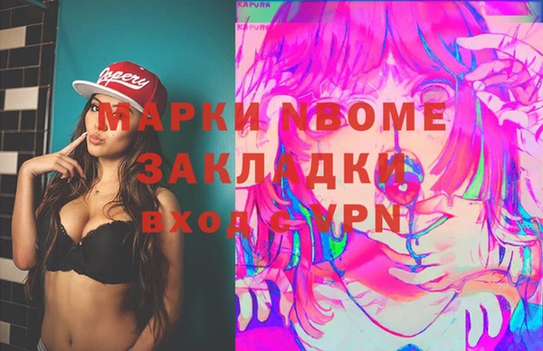 синтетический гашиш Верхний Тагил