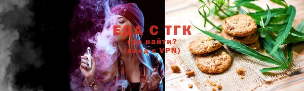 ГАЛЛЮЦИНОГЕННЫЕ ГРИБЫ Бронницы
