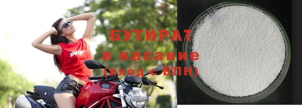 синтетический гашиш Верхний Тагил