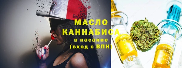 мет Верхнеуральск