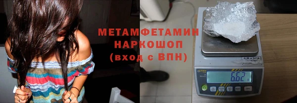 прущая мука Волосово