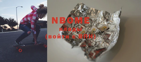 кокаин премиум Покровск