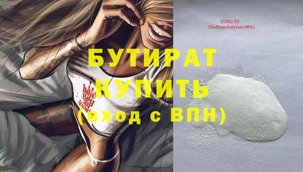 синтетический гашиш Верхний Тагил