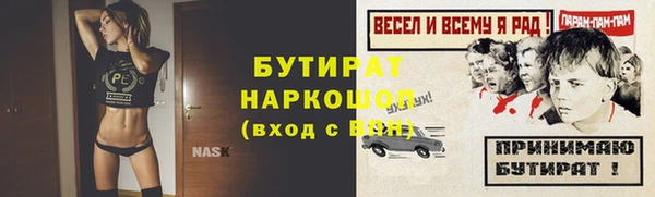 прущая мука Волосово