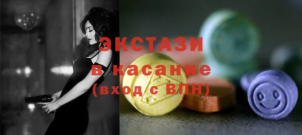 круглые Волоколамск