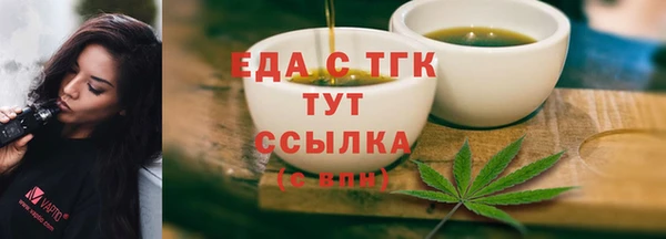 альфа пвп VHQ Бородино