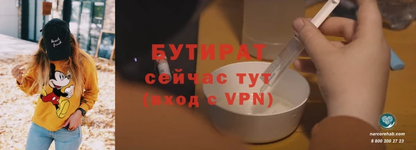 синтетический гашиш Верхний Тагил