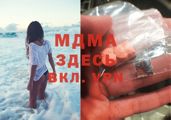 винт Володарск