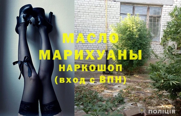 круглые Волоколамск