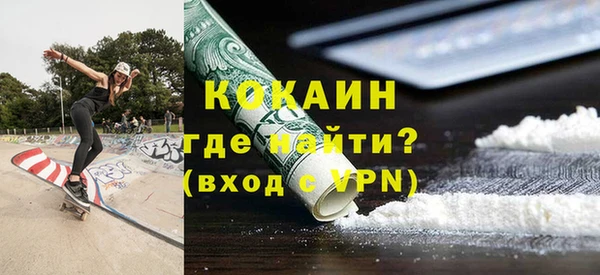 синтетический гашиш Верхний Тагил