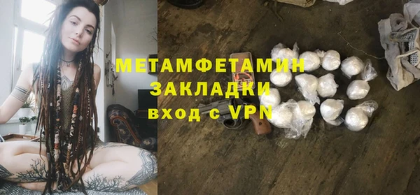 синтетический гашиш Верхний Тагил