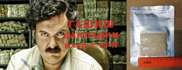 синтетический гашиш Верхний Тагил