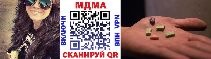 где найти наркотики  Зубцов  МДМА кристаллы 