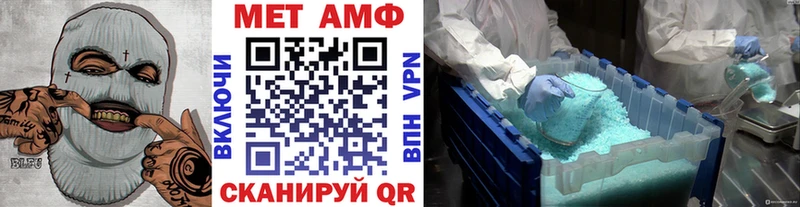 как найти закладки  это как зайти  Метамфетамин Декстрометамфетамин 99.9%  Зубцов  кракен онион 